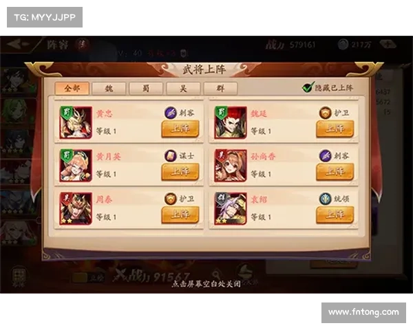 放开那三国:装备称号揭秘 放开那三国:装备称号揭秘