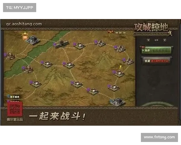 攻城掠地新服攻略 攻城掠地新服攻略