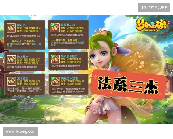 梦幻手游69级宝宝炼成秘籍:平民玩家必备 梦幻手游69级宝宝炼成秘籍:平民玩家必备