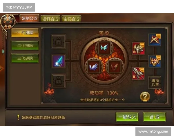 永恒纪元:翅膀转化为中心 永恒纪元:翅膀转化为中心