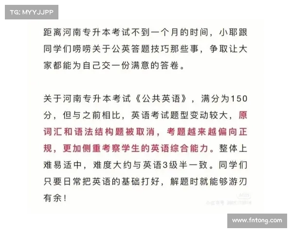 秘籍宝典:升级攻略秘技大揭秘 秘籍宝典:升级攻略秘技大揭秘