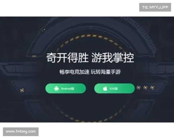 腾讯手游助手:提升手游流畅度,畅享电竞新体验 腾讯手游助手:提升手游流畅度,畅享电竞新体验