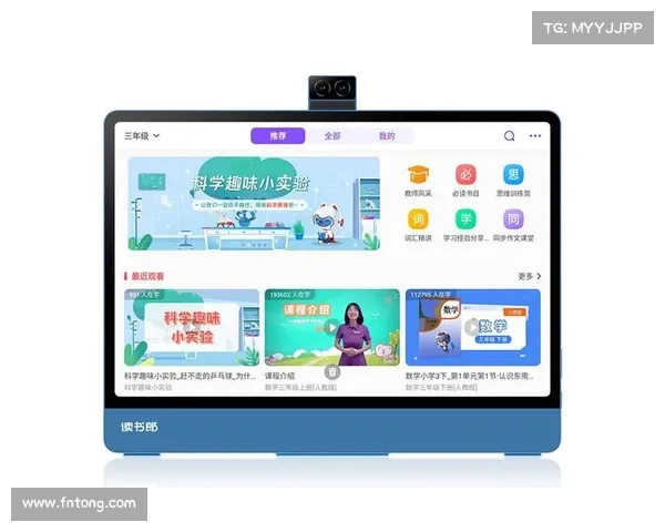读书郎p30:玩转单机游戏 读书郎p30:玩转单机游戏